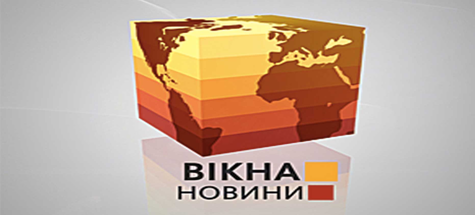 Новости СТБ «Вікна» Наклейки на почтовых ящиках.